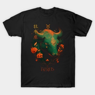 Taurus zodiac T-Shirt